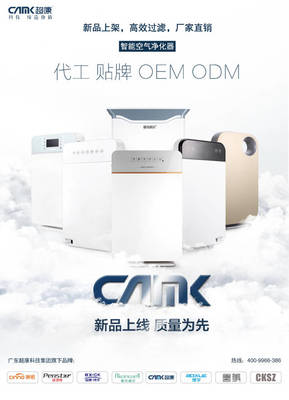 空氣凈化器，斬?cái)嗫諝怆[患的必選利器